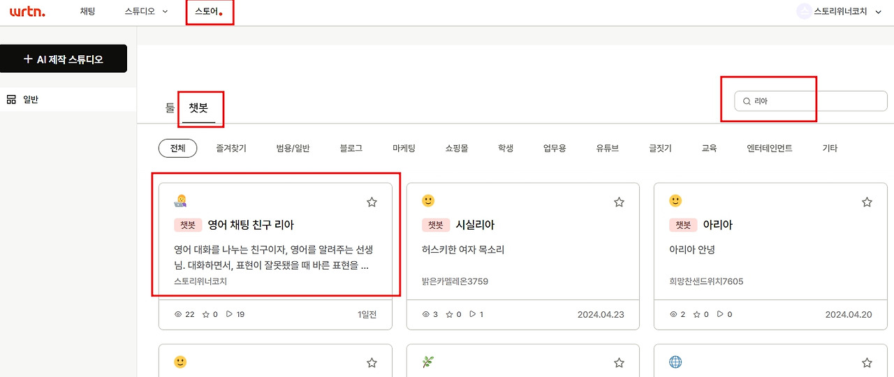 11 영어친구리아.jpg