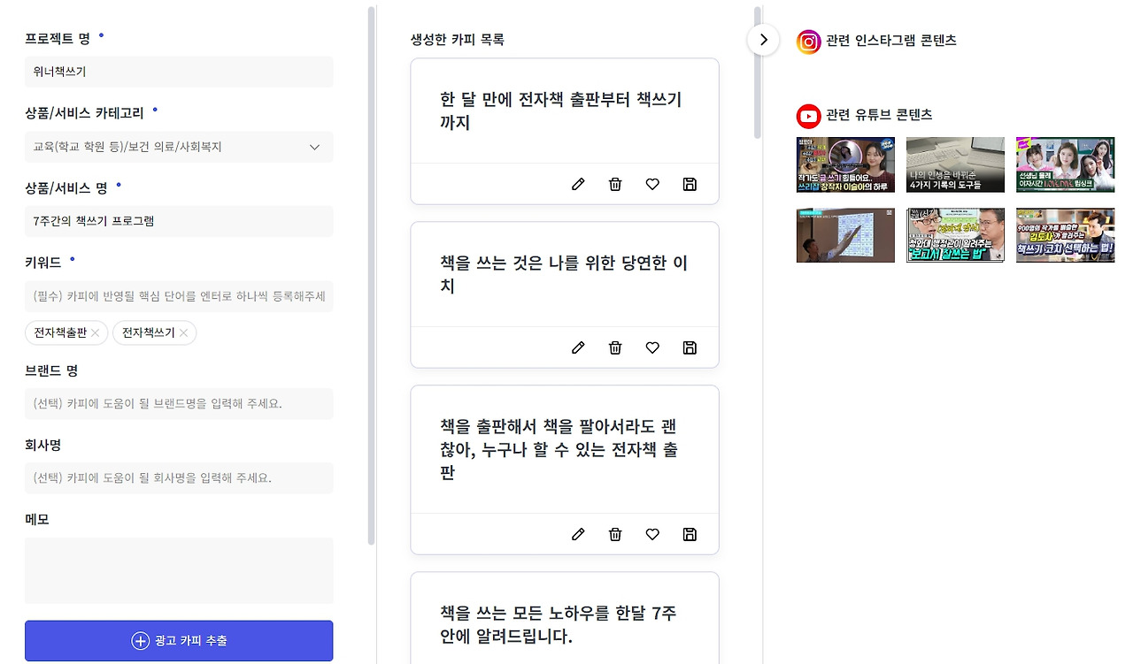카피 만들기2.jpg