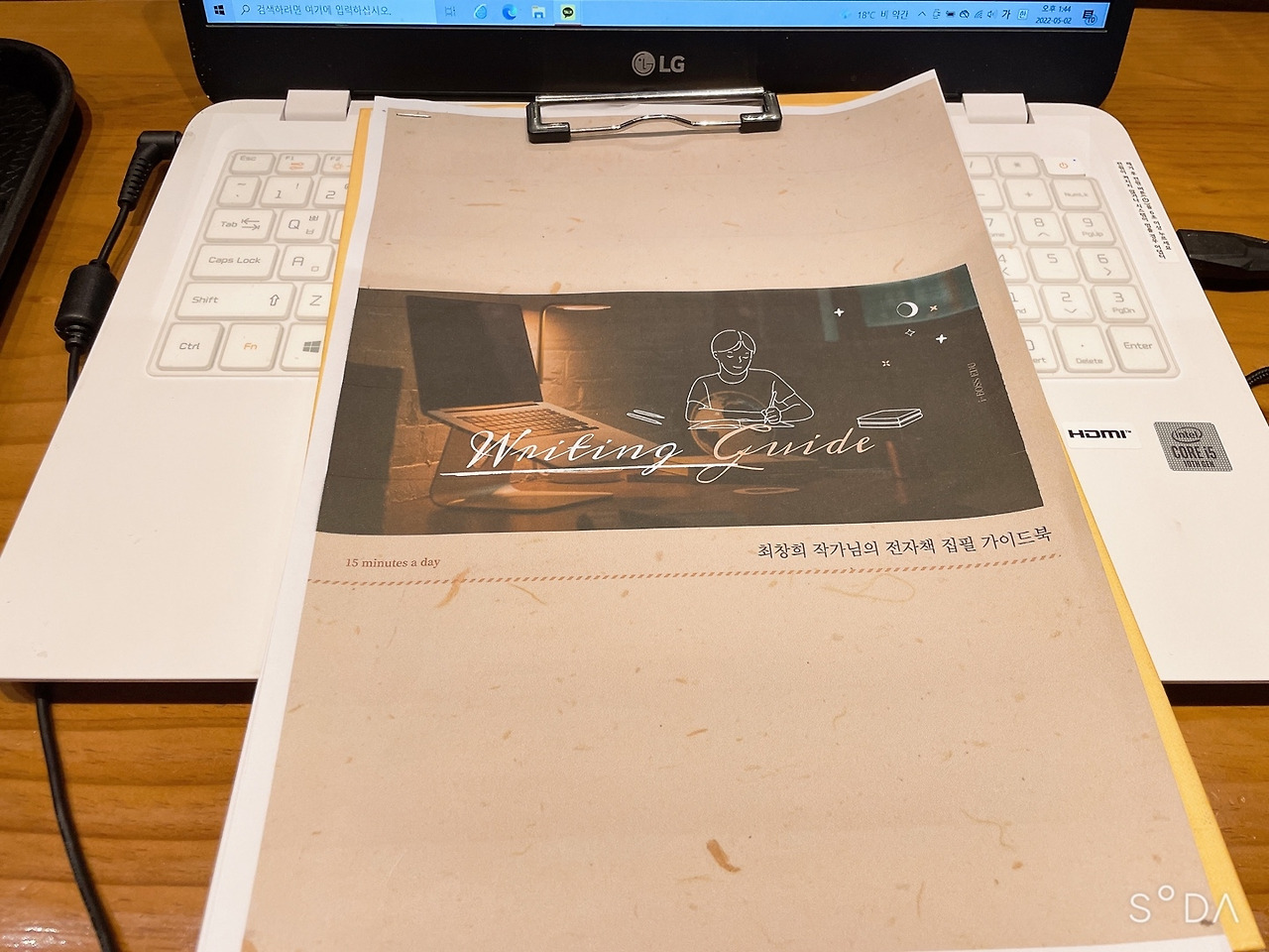 와디즈 펀딩 시작- 카톡방사진.jpg