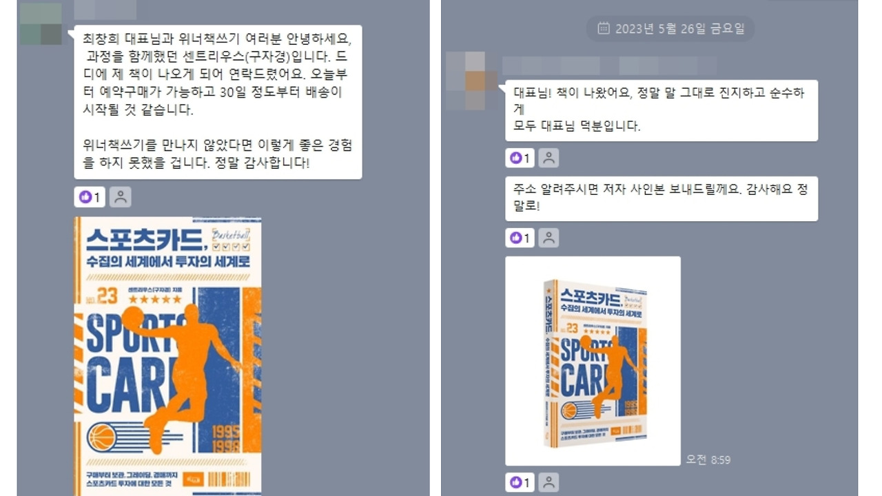 6 센트리우스님 후기.jpg