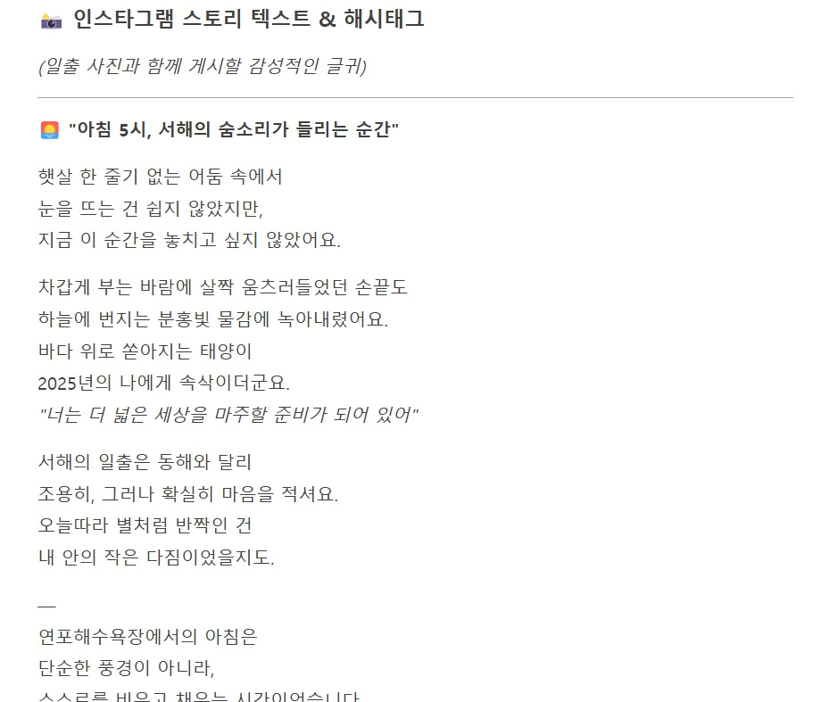 딥시크 활용 (1).jpg