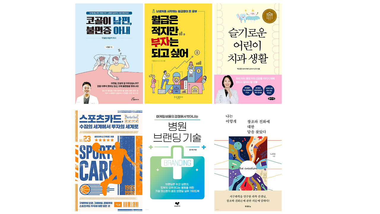 9 종이책 출간 책.jpg