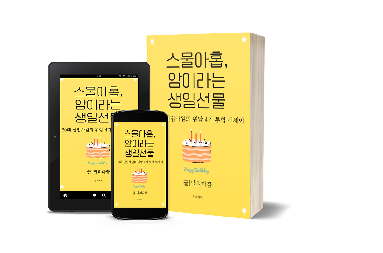 1 13기 달리다꿈.jpg