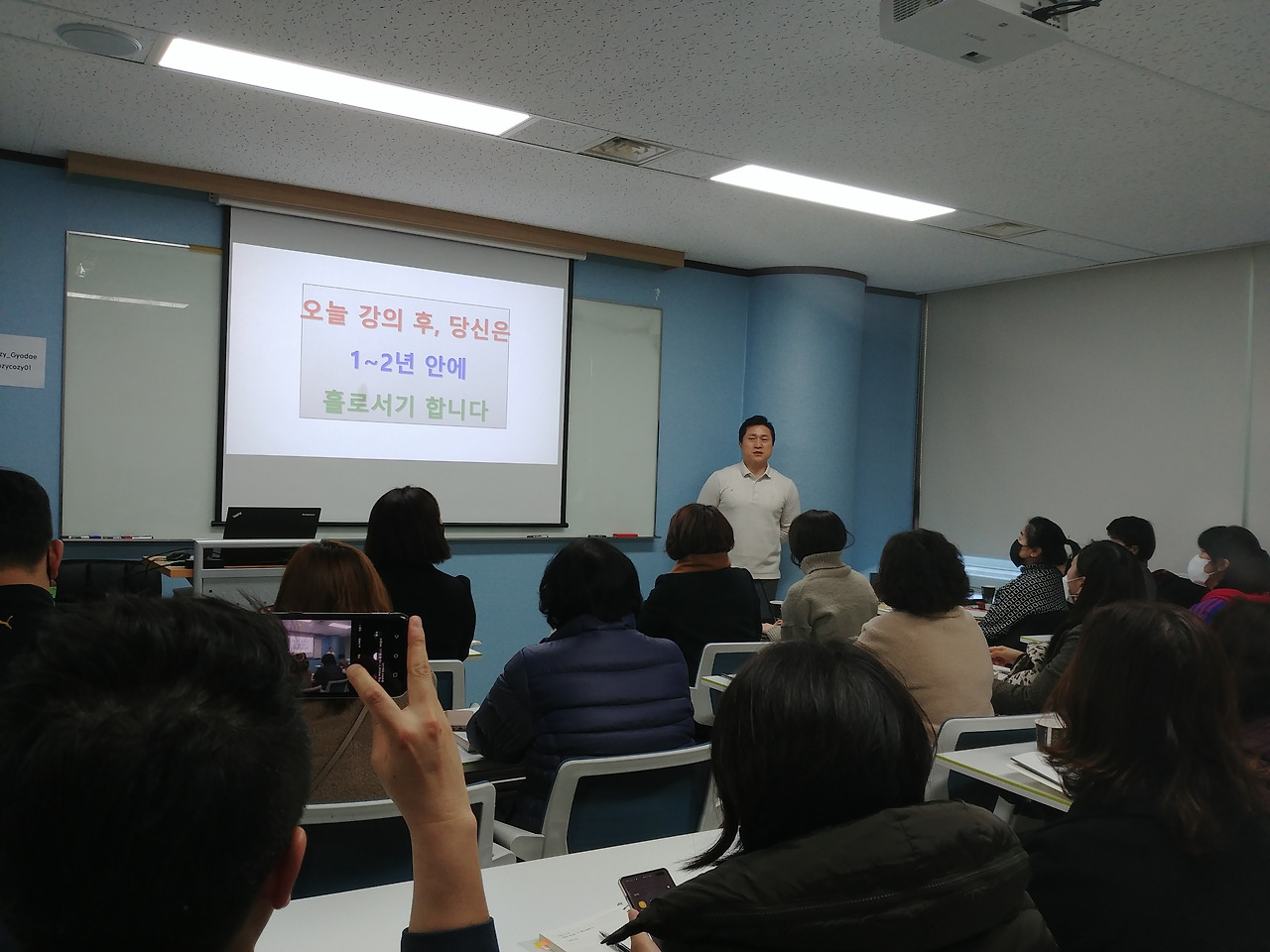 2 단희쌤 유튜브 강의.jpg