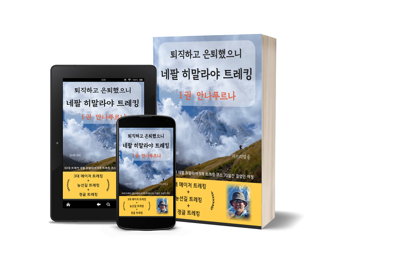 7 13기 가브리엘송.jpg