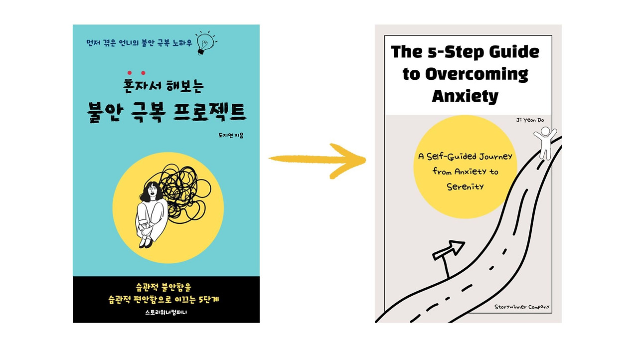 7 아마존출판 책.jpg