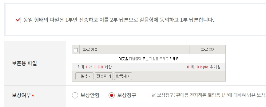 5 보존용 파일만 나옴.jpg