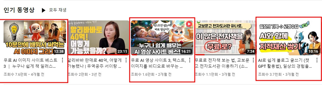 유튜브 행글라이터.jpg