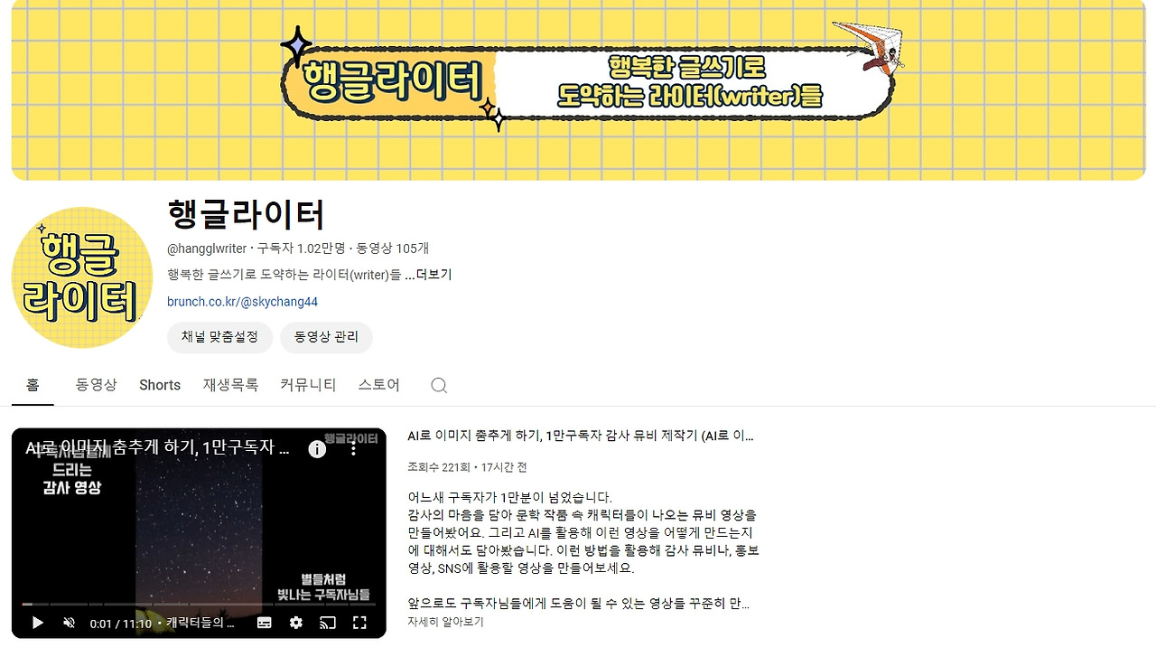 행글라이터 1만구독자.jpg