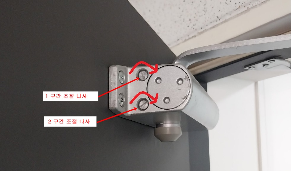 현관문 조정법.jpg