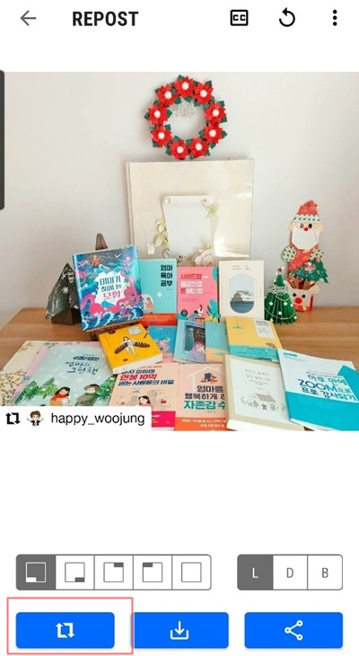 14 리그램 선택하기.jpg