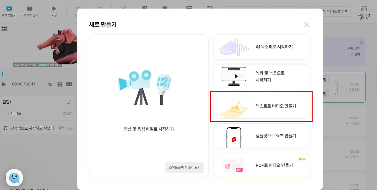 브루 영상 만들기.jpg