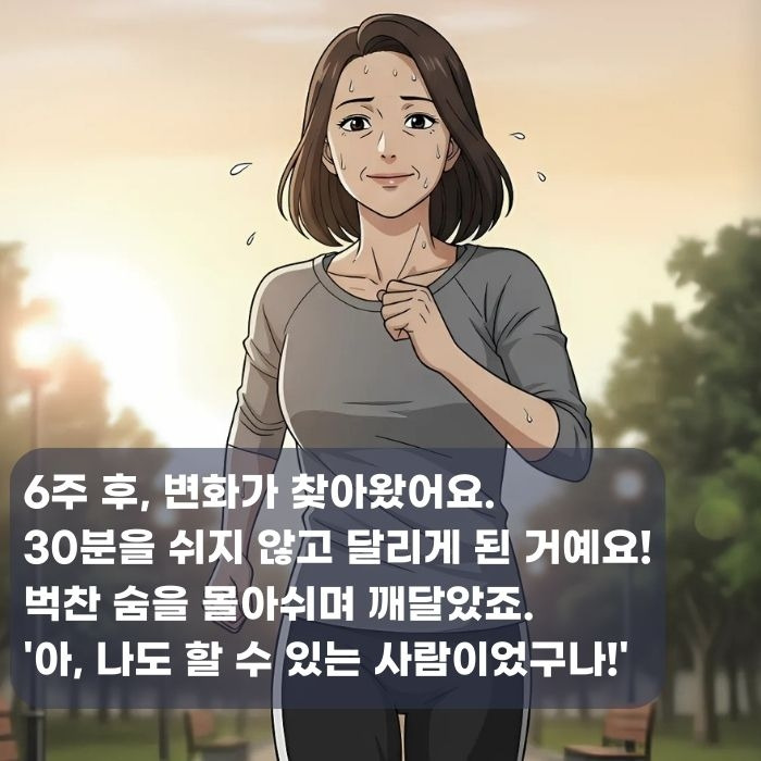 지금이 전성기 책 (5).jpg