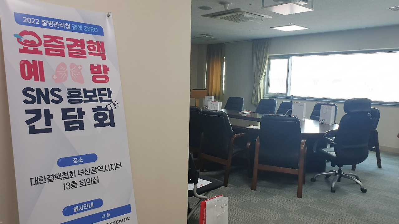 SNS홍보단 글쓰기 교육.jpg