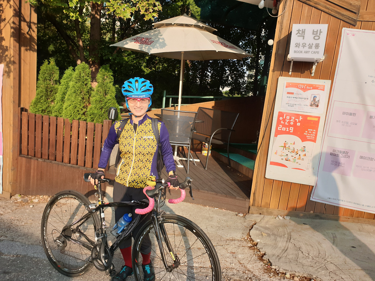 마녀체력 이영미 작가.jpg