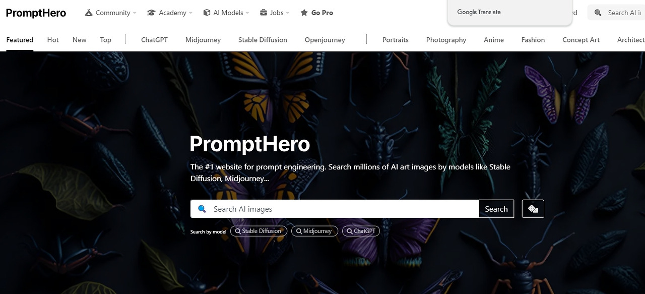 프롬프트 히어로.jpg