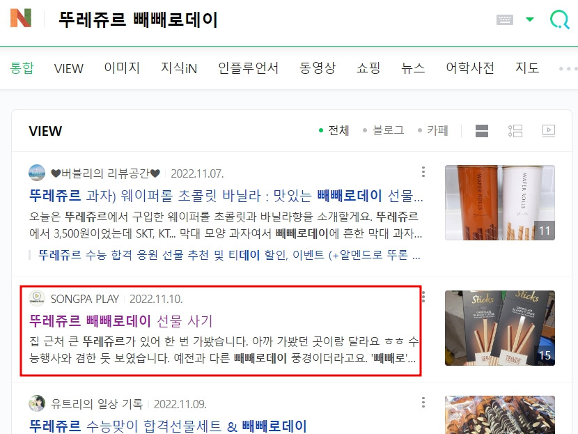 수강생분 블로그.jpg