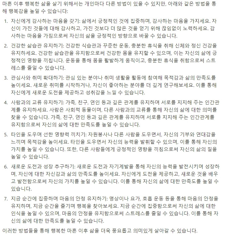 노션- 글 늘려쓰기.jpg