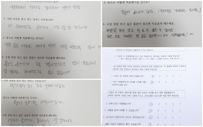 블로그글쓰기강의후기.jpg