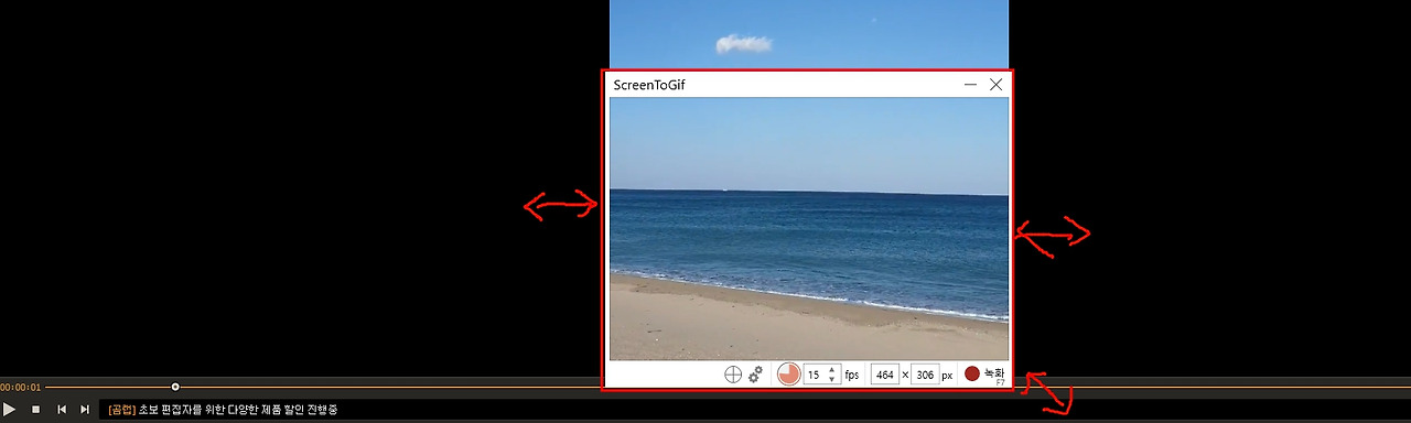 4 프레임 맞추기.jpg
