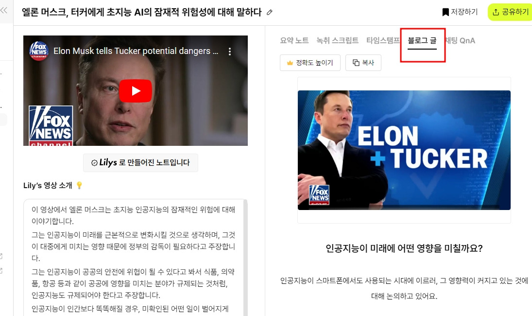 4 릴리스 블로그 글.jpg