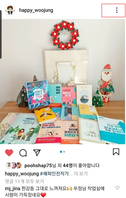 14 링크 복사.jpg