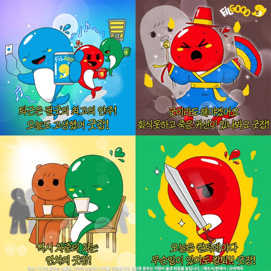 2 굿잡 캠페인.jpg