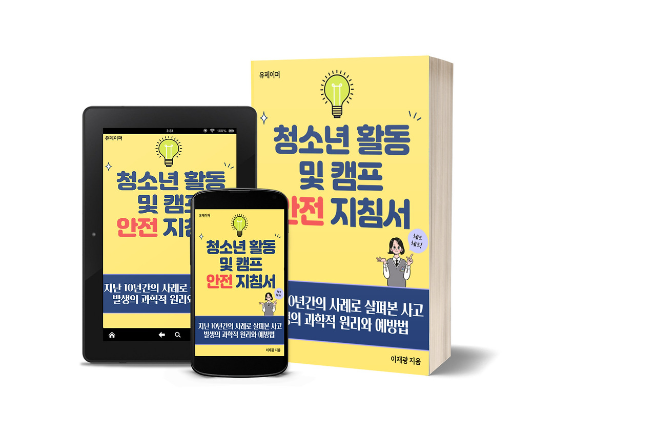 4 13기 이재광.jpg