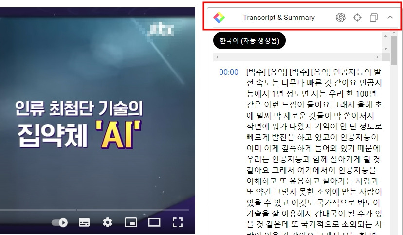 4 크롬확장프로그램.jpg