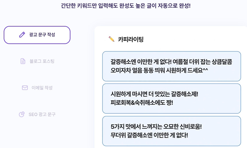 뤼튼 사이트.jpg