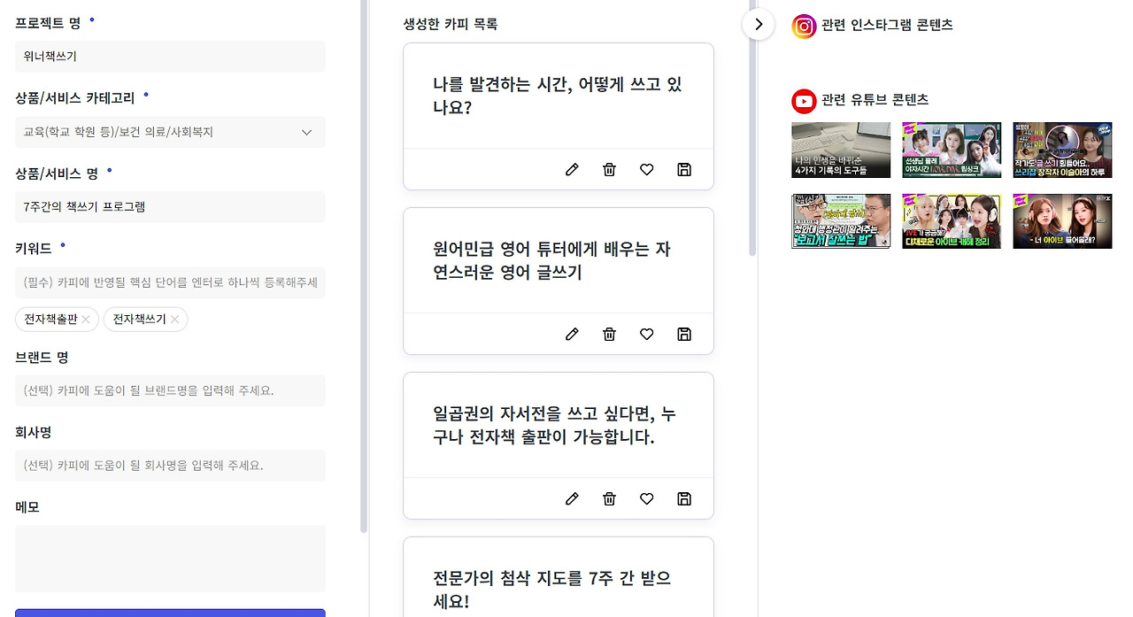 카피 만들기1.jpg