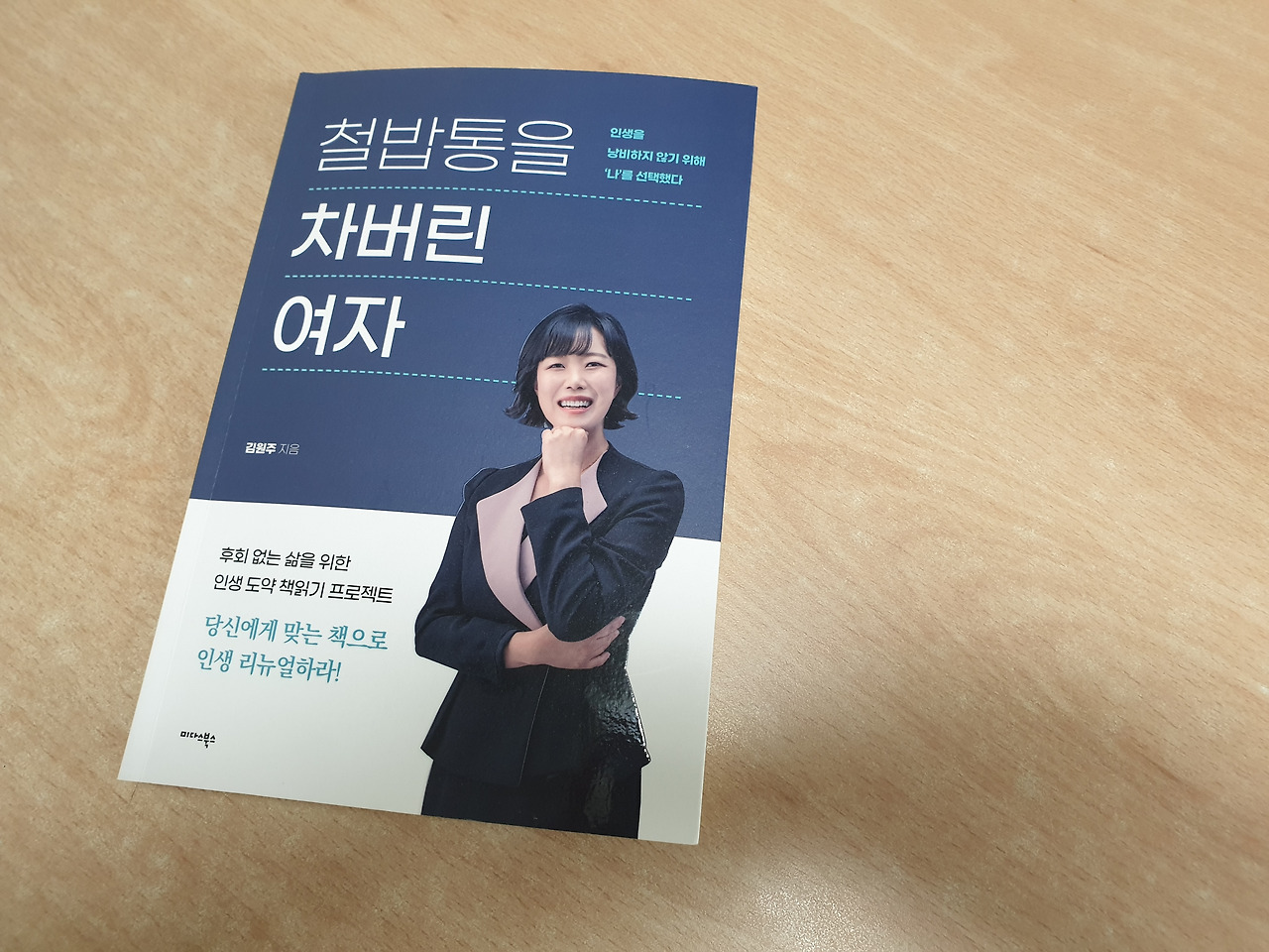 책읽기프로젝트 책.jpg