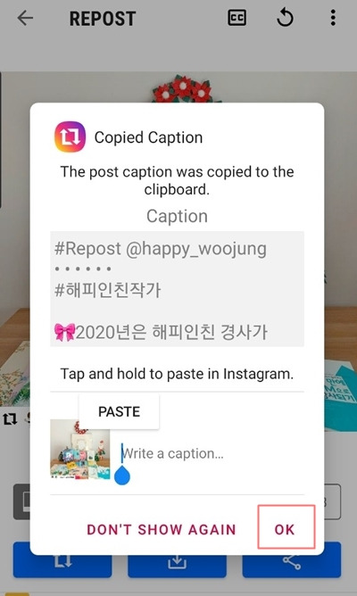 9 리그램 클릭.jpg