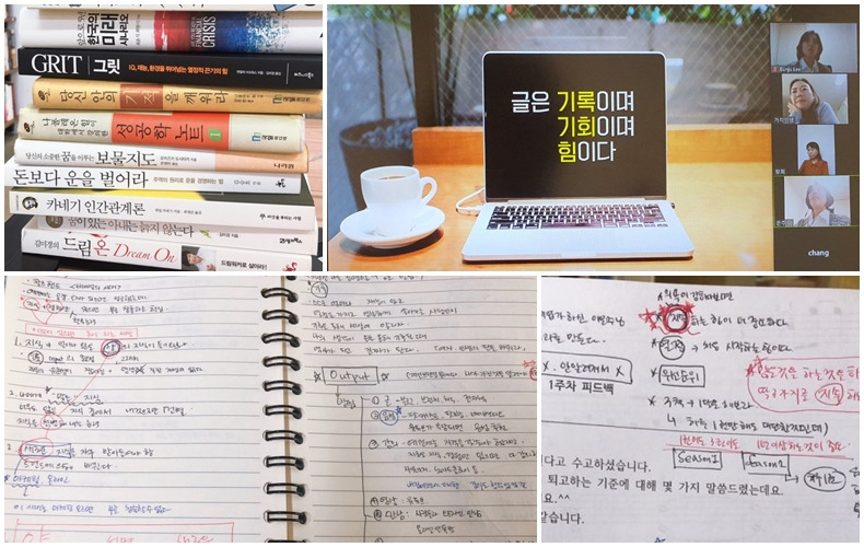 3기 글쓰기 수업 후기.jpg