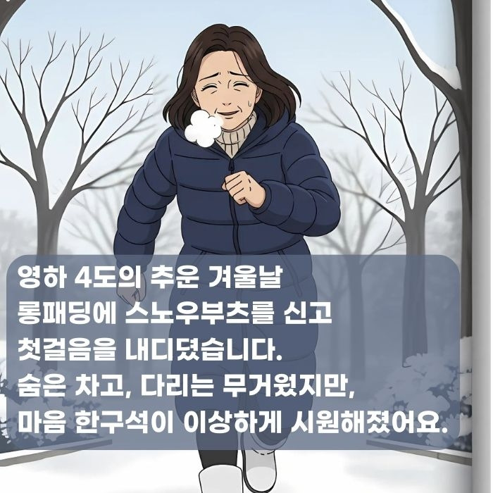 지금이 전성기 책 (4).jpg