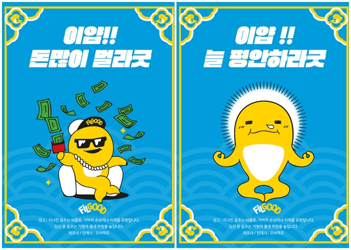 필굿 나만의 카드 문구.jpg