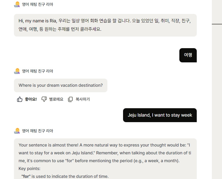 10 영어채팅친구.jpg