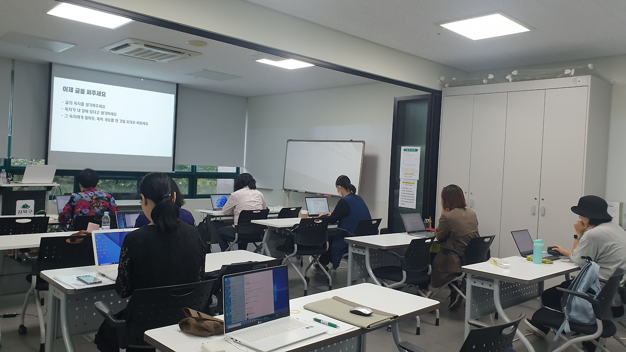 전자책 출판강의.jpg