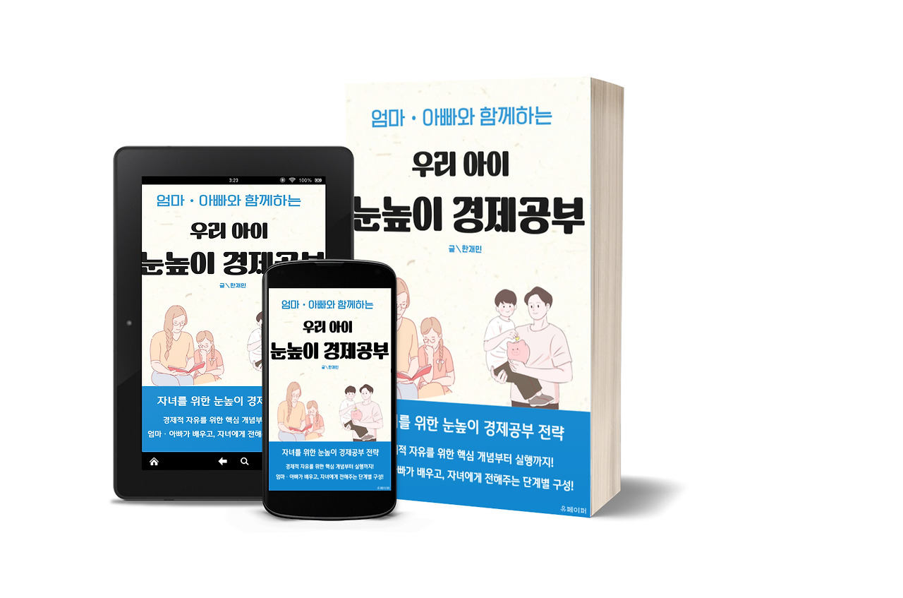 6 13기 한재민.jpg