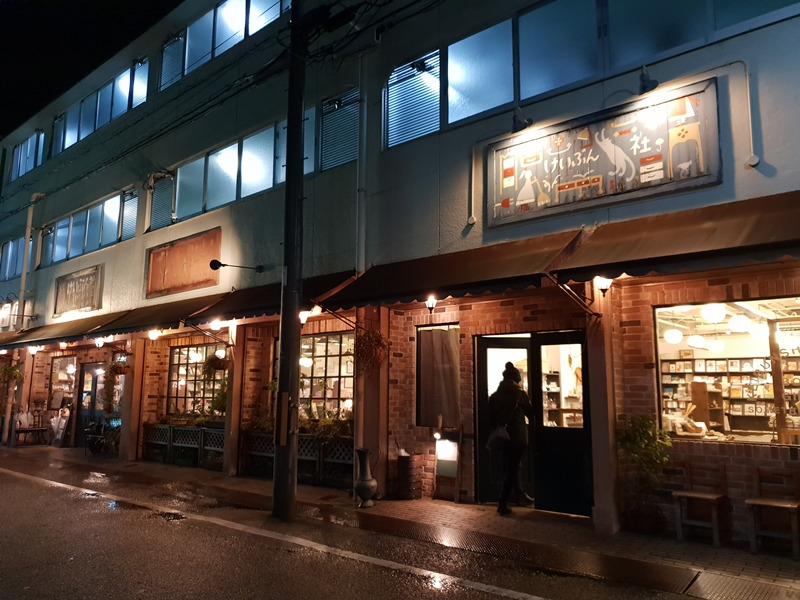 190131 케이분샤 서점 (26).jpg