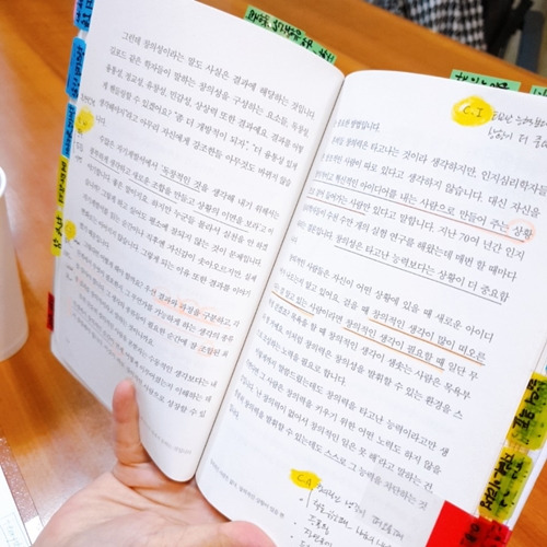 경제공부 밑줄독서.jpg