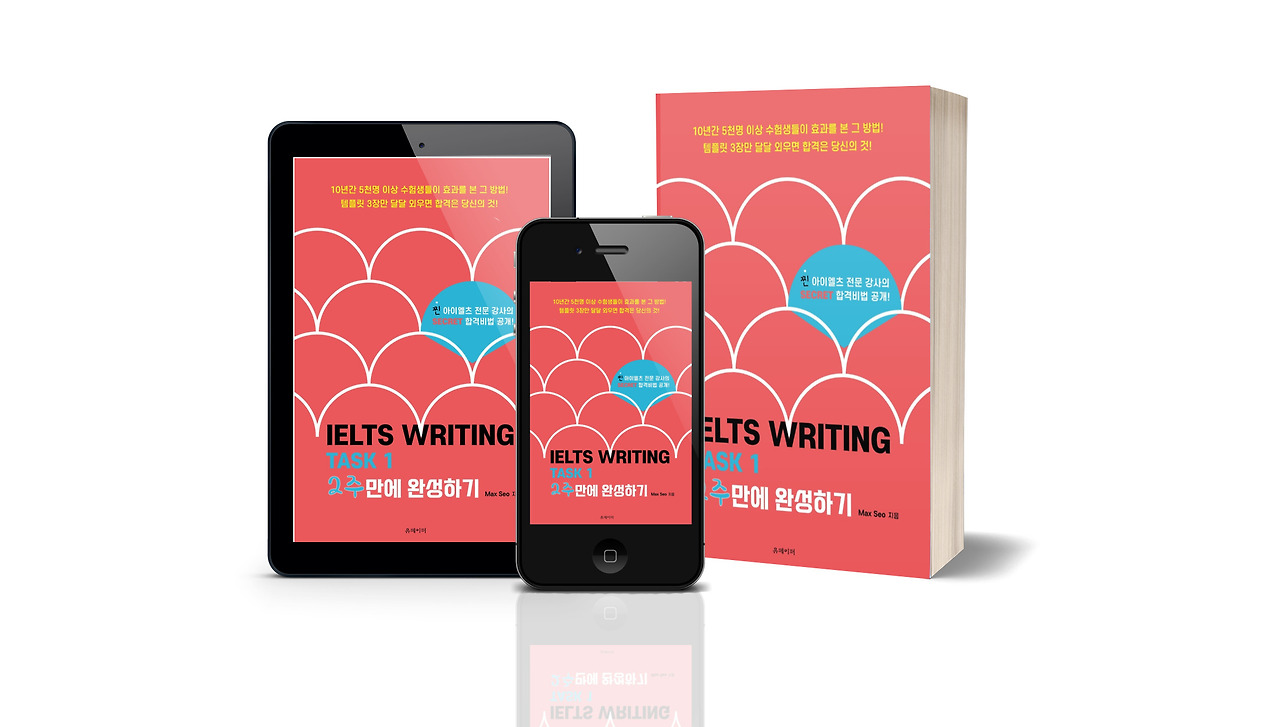 5 아이엘츠 라이팅.jpg