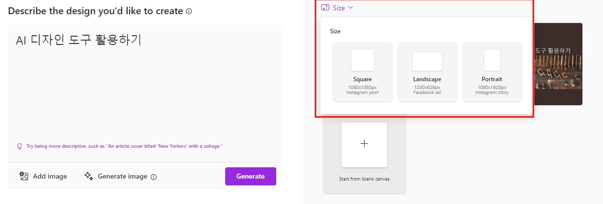 6 사이즈 변경.jpg