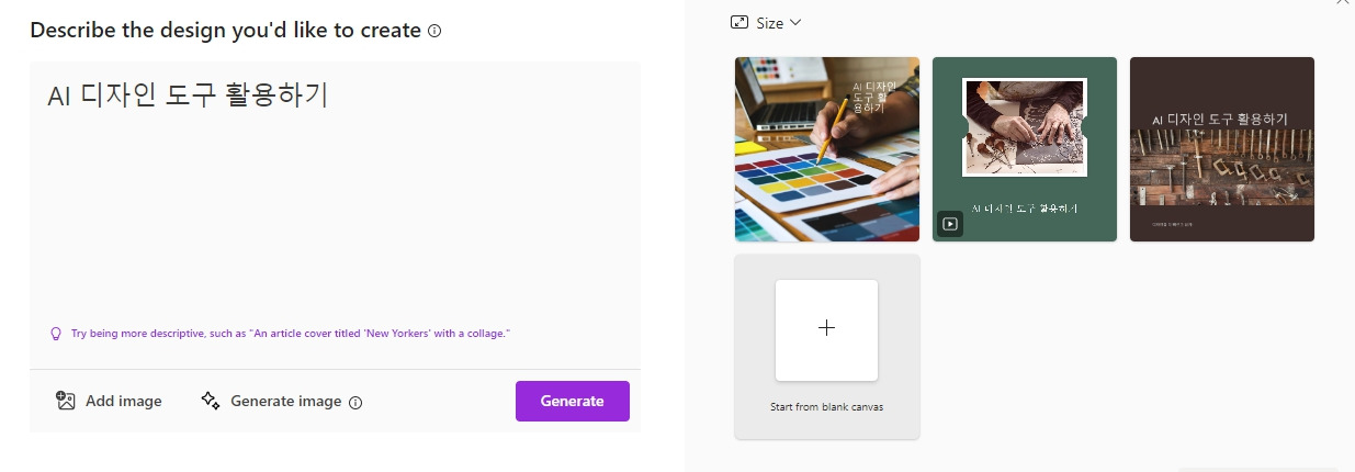 5 이미지 생성.jpg