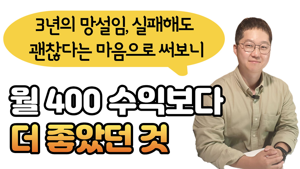 인터뷰 썸네일 2.jpg