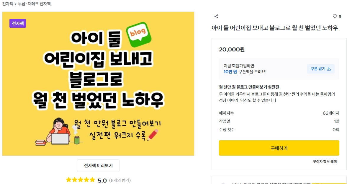 김미소님 전자책.jpg