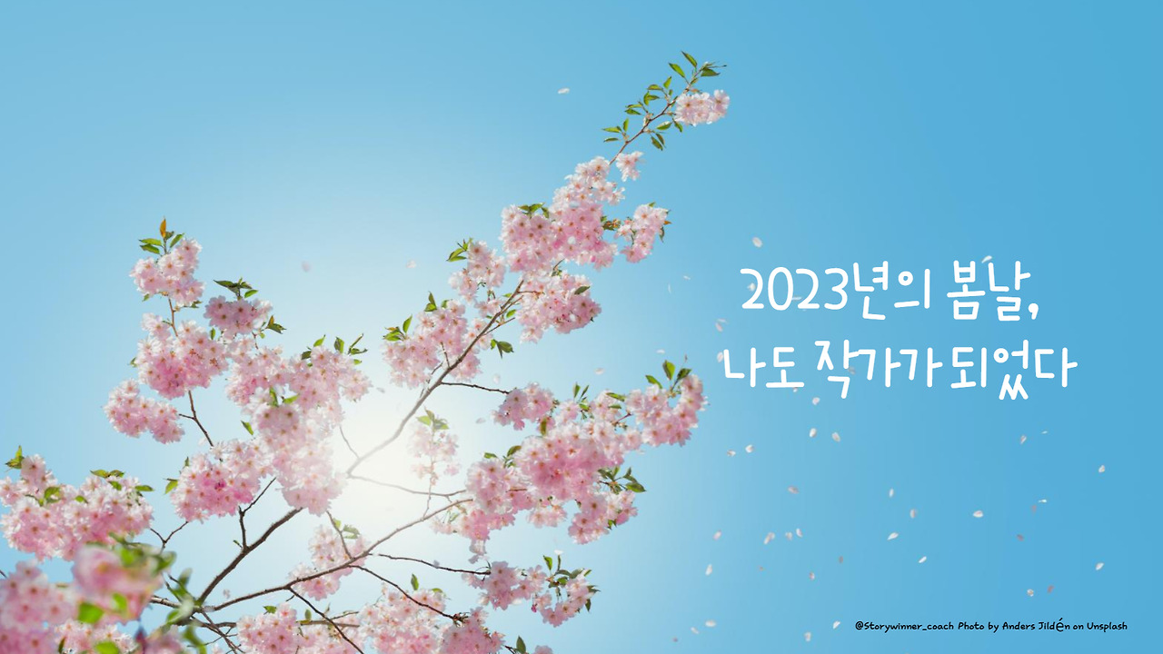 전자책 출판 14기 과정.jpg