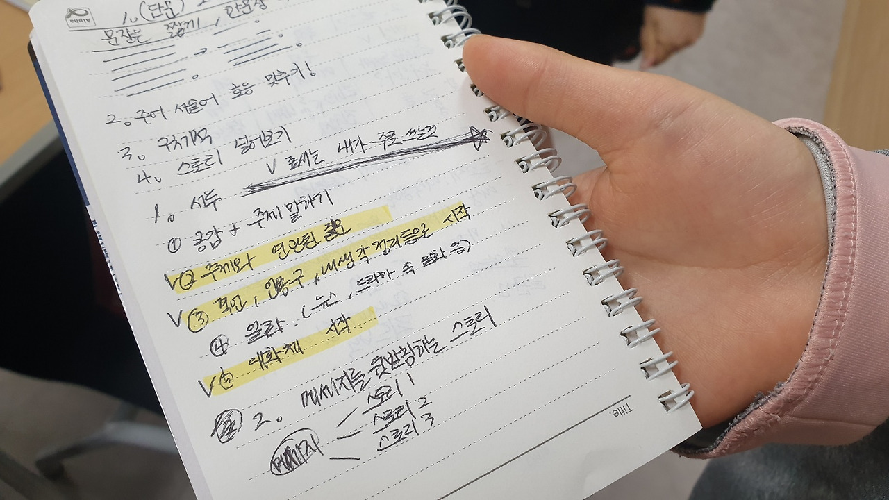 대학생 메모.jpg