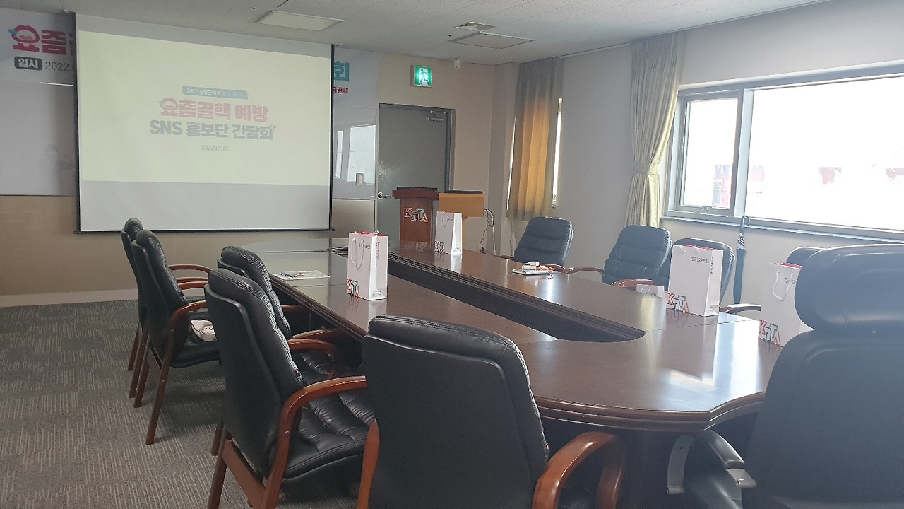 SNS홍보단 글쓰기 교육장.jpg