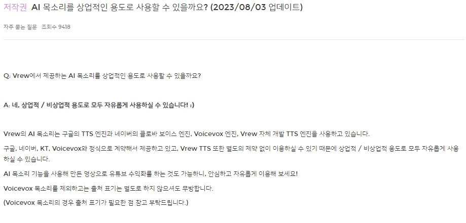 브루 저작권.jpg